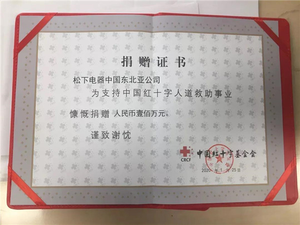 松下自動門年終總結 ，無障礙通道解決方案，磁懸浮自動門，90度平開門