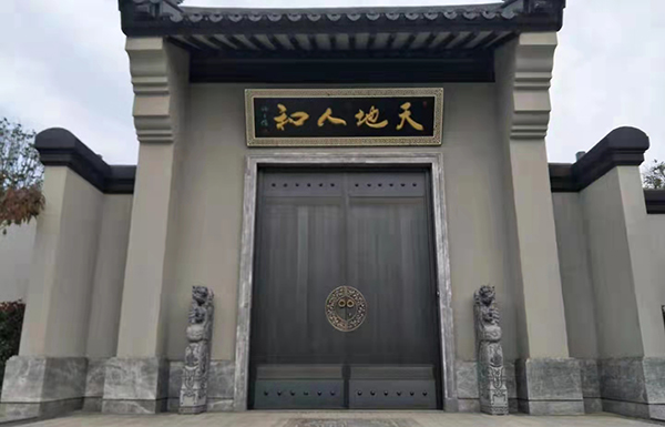 西安自建房庭院銅門，銅牌匾