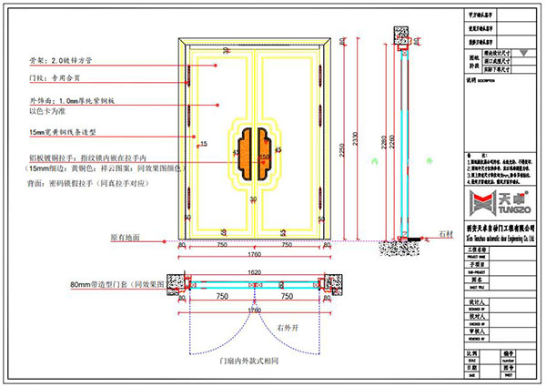 西安雅居樂小區(qū)入戶銅門設計概覽 